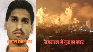 Israel Hamas War: इजराइल-हमास संघर्ष: फिलिस्तीनियों का ‘ओसामा बिन लादेन’ मोहम्मद दीफ़’