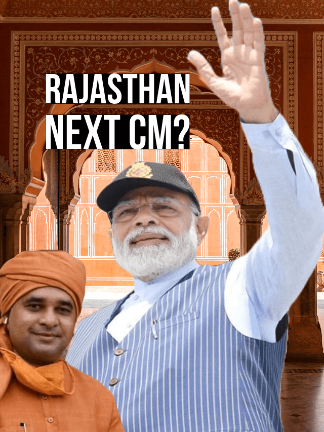 PM Modi can announce the name of Rajasthan CM today he can become the CM of Rajasthan