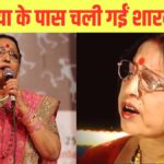 Sharda Sinha Death, Chhath Singher, Folk Singher Death