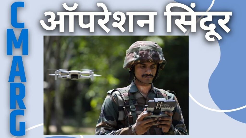Drone warfare, Pakistan drones, air defence success