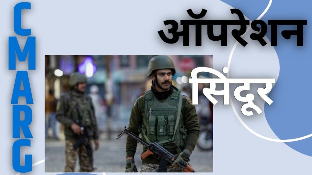 Operation Sindoor. All-party delegation. Pakistan terrorism. Shashi Tharoor. India diplomacy