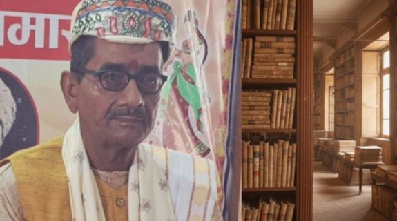 Dr. Govind Jha Demise: मिथिला ने खोया संस्कृत का मर्मज्ञ विद्वान, स्मृतियों में शेष रहेंगे डॉ. गोविंद झा