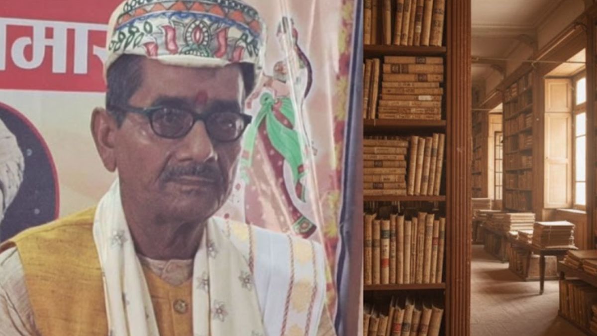 Dr. Govind Jha Demise: मिथिला ने खोया संस्कृत का मर्मज्ञ विद्वान, स्मृतियों में शेष रहेंगे डॉ. गोविंद झा