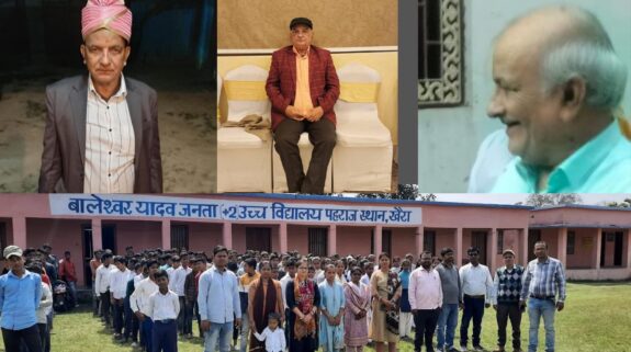 Dr Braj Kishore Singh Death: वरिष्ठ शिक्षाविद् और गणित शिक्षक का निधन