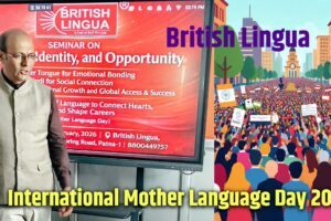 International Mother Language Day 2026: पहचान, अवसर और एकता की कुंजी है भाषा