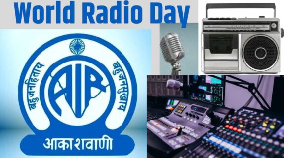 World Radio Day: रेडियो का सफर — कैसे एक आवाज ने दुनिया को जोड़ा और इतिहास रचा