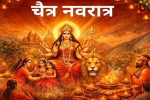 Chaitra Navratri 2026: क्यों खास हैं 9 दिन? शक्ति, साधना और आत्मजागरण