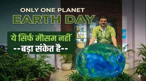 World Earth Day 2026: आओ धरती बचाएं, अब सवाल नहीं फैसला करने का वक्त