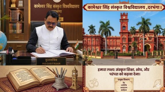 Dr. Dinesh Jha Sanskrit Scholar:  ज्ञान-साधना से प्रशासनिक शिखर तक की प्रेरक यात्रा