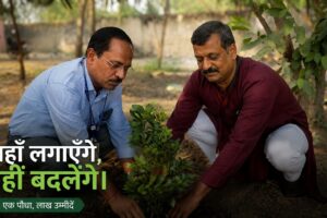 Prashant Sinha: पेड़ों से लोगों तक कैसे कारोबार को समाज बदलने का माध्यम बना दिया