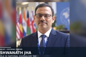 विश्‍व नाथ झा : मिथिला की मिट्टी से राष्ट्रीय पत्रकारिता के क्षितिज तक की अनवरत यात्रा